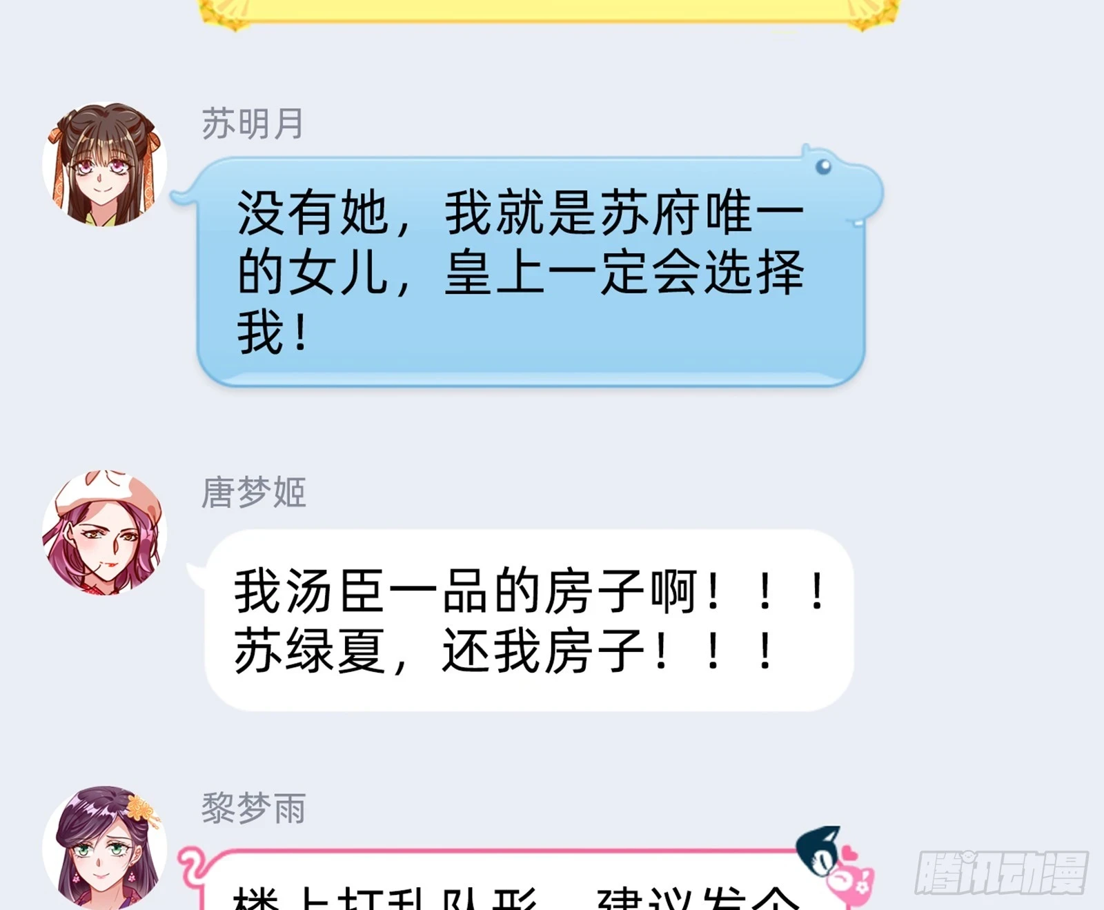 恩怨两清107