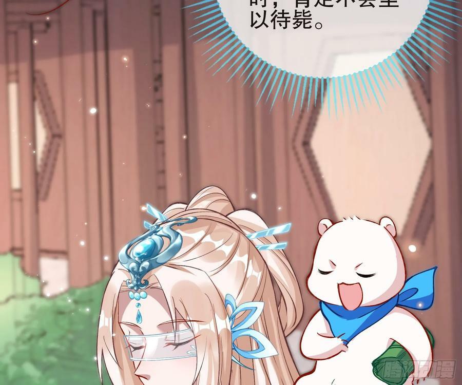 自投罗网29