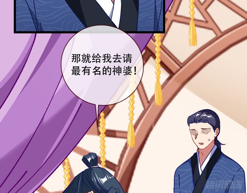 夜探杨府37