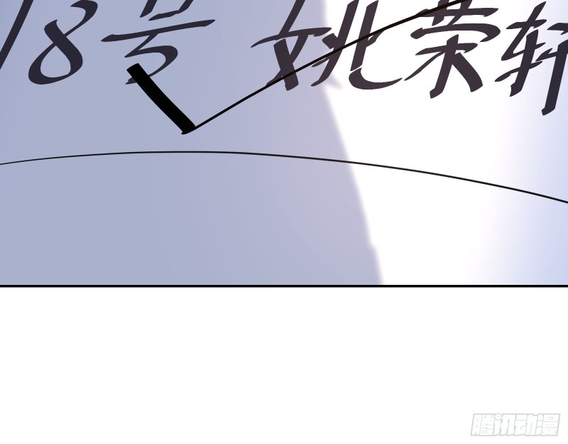 点燃目标人物69