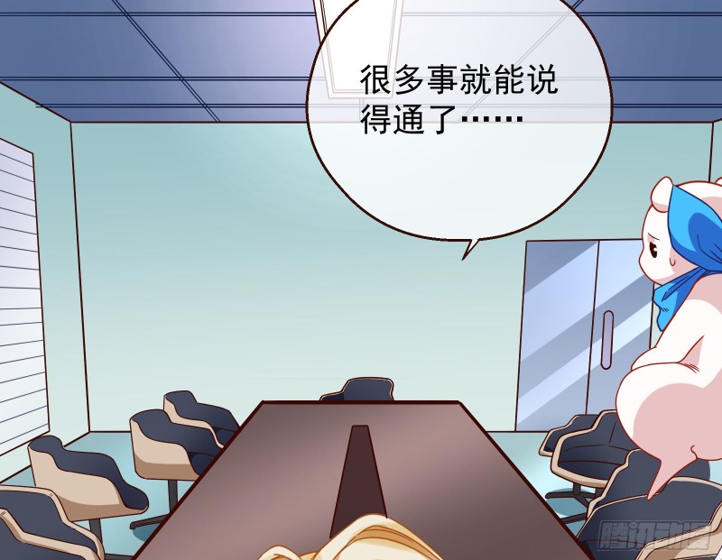 夜袭总裁9