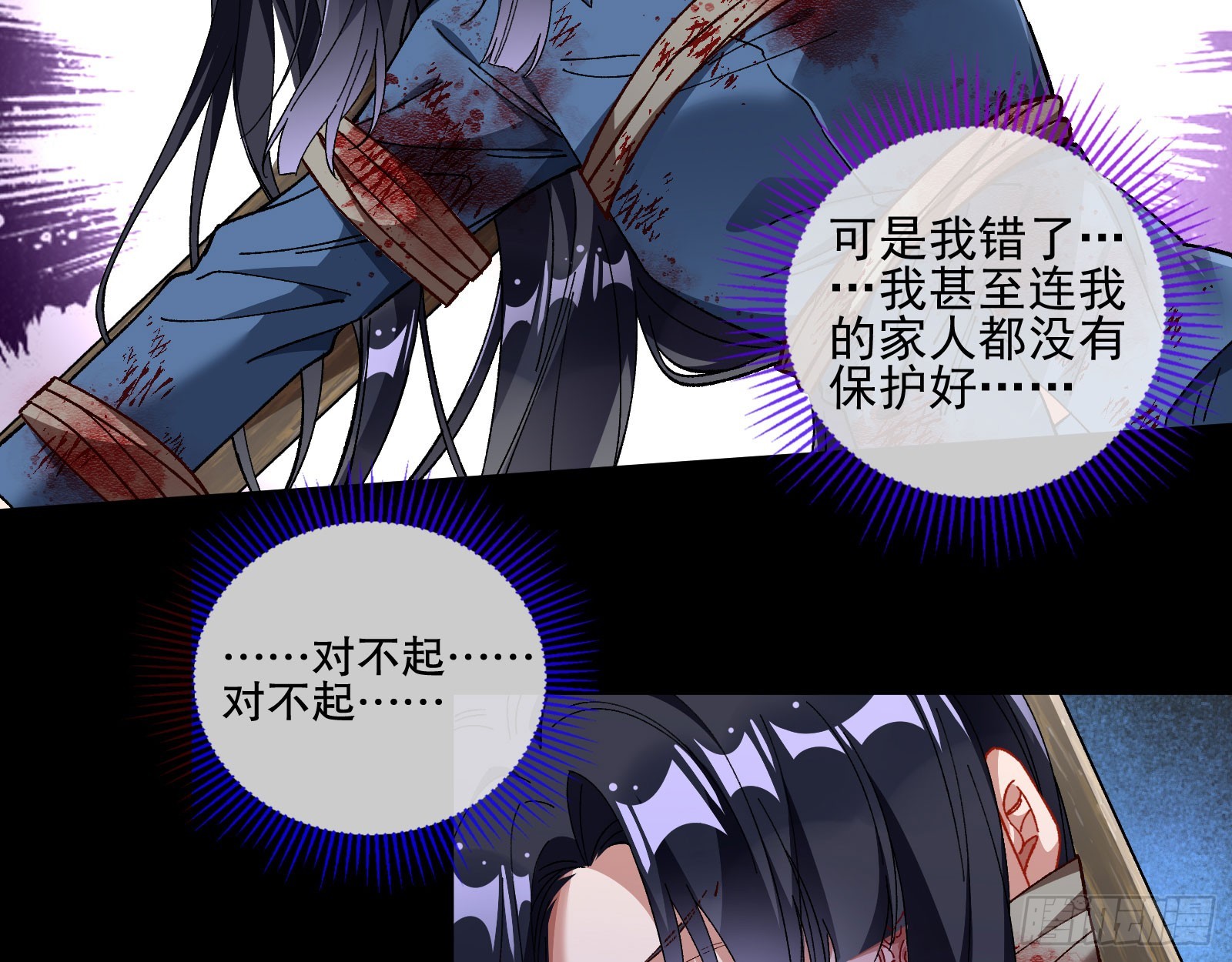 囚徒道义69