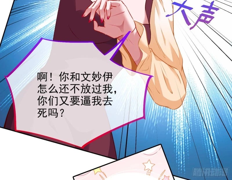 爱情与亲情46