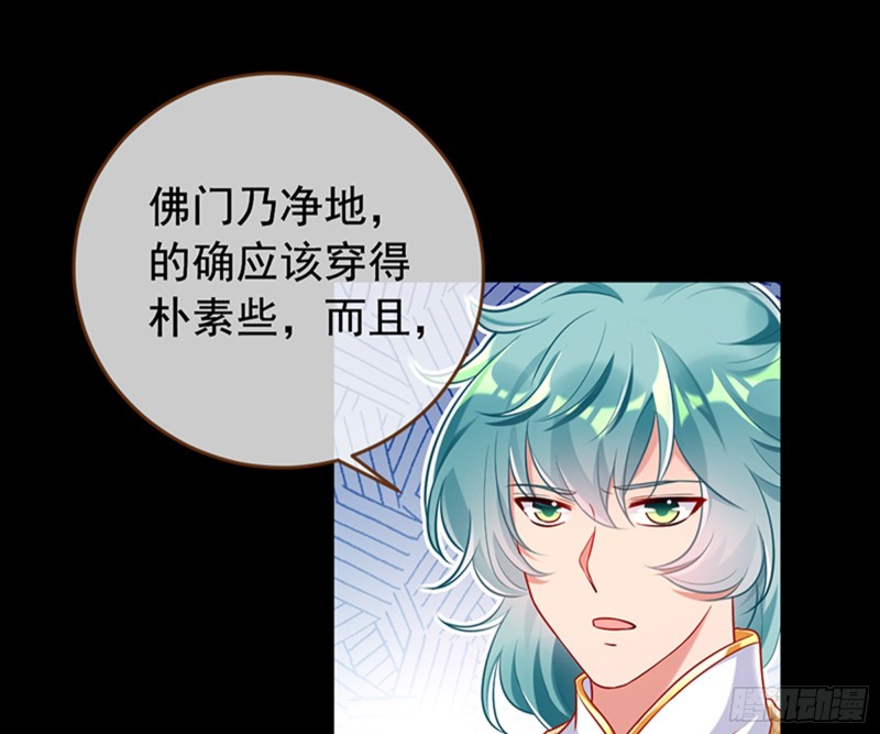 弃车保帅43