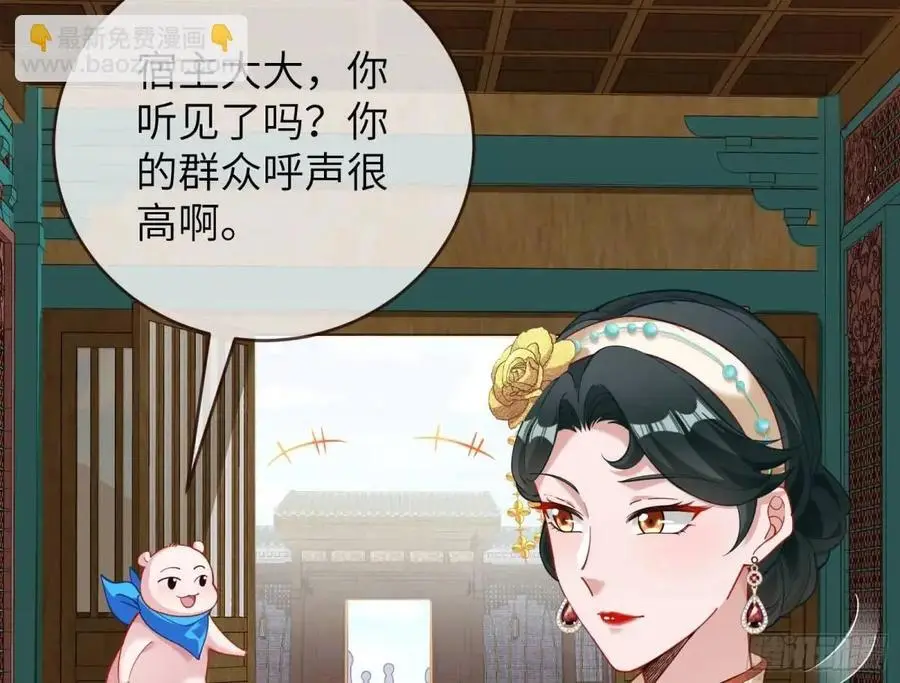 兰因絮果143