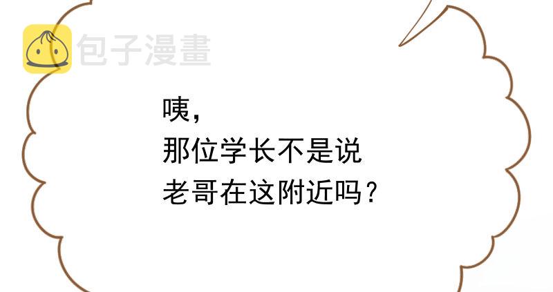 人生逆转87