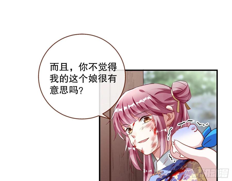 母女合作50