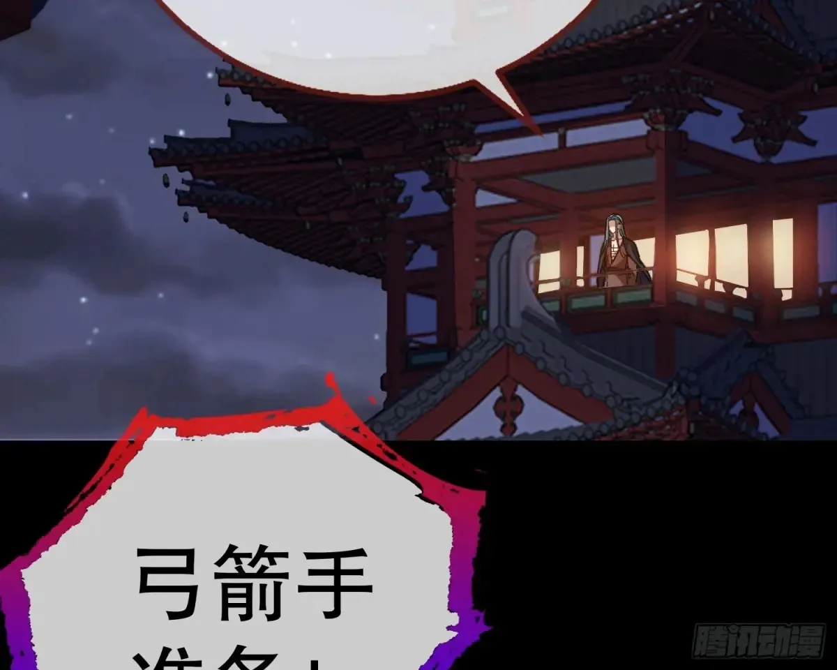 抓刺客27