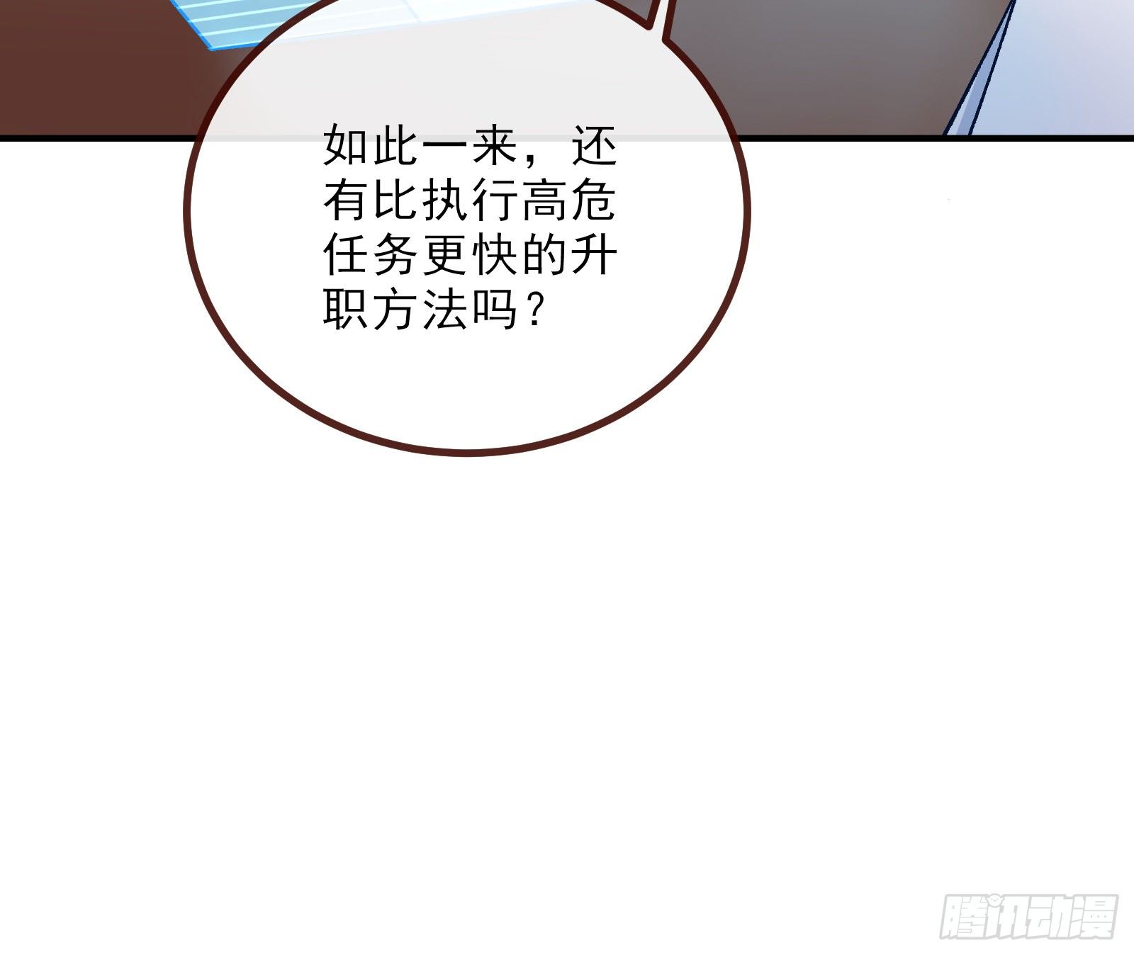 自讨苦吃76
