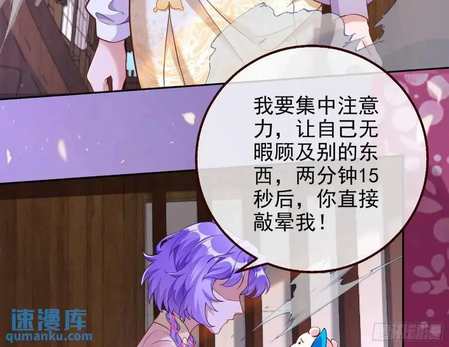 “偶遇”65