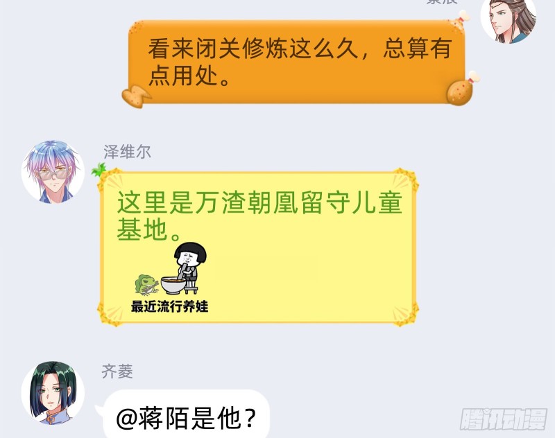任务完成135