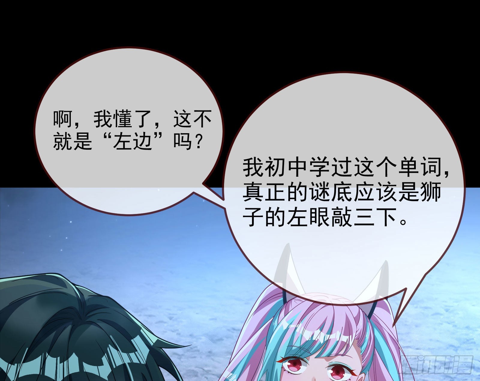 破局86