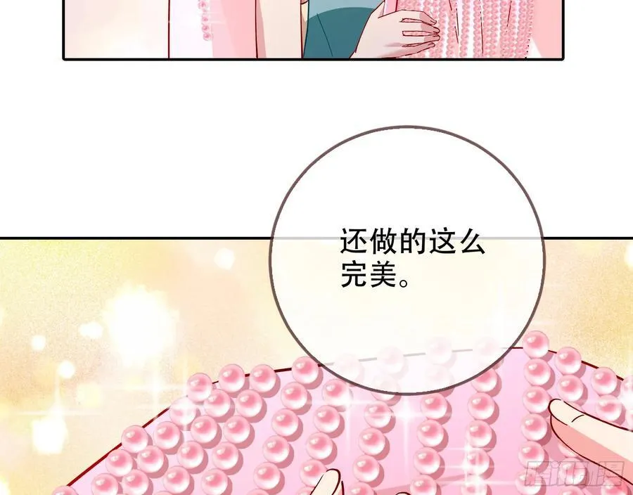 偷梁换柱65