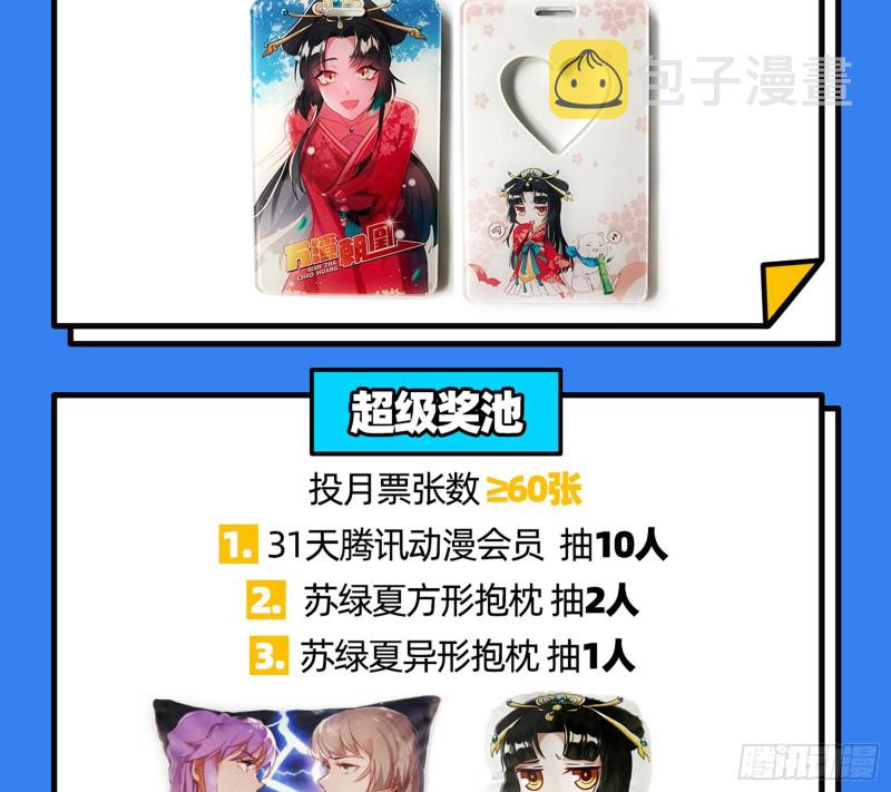绝地反击138