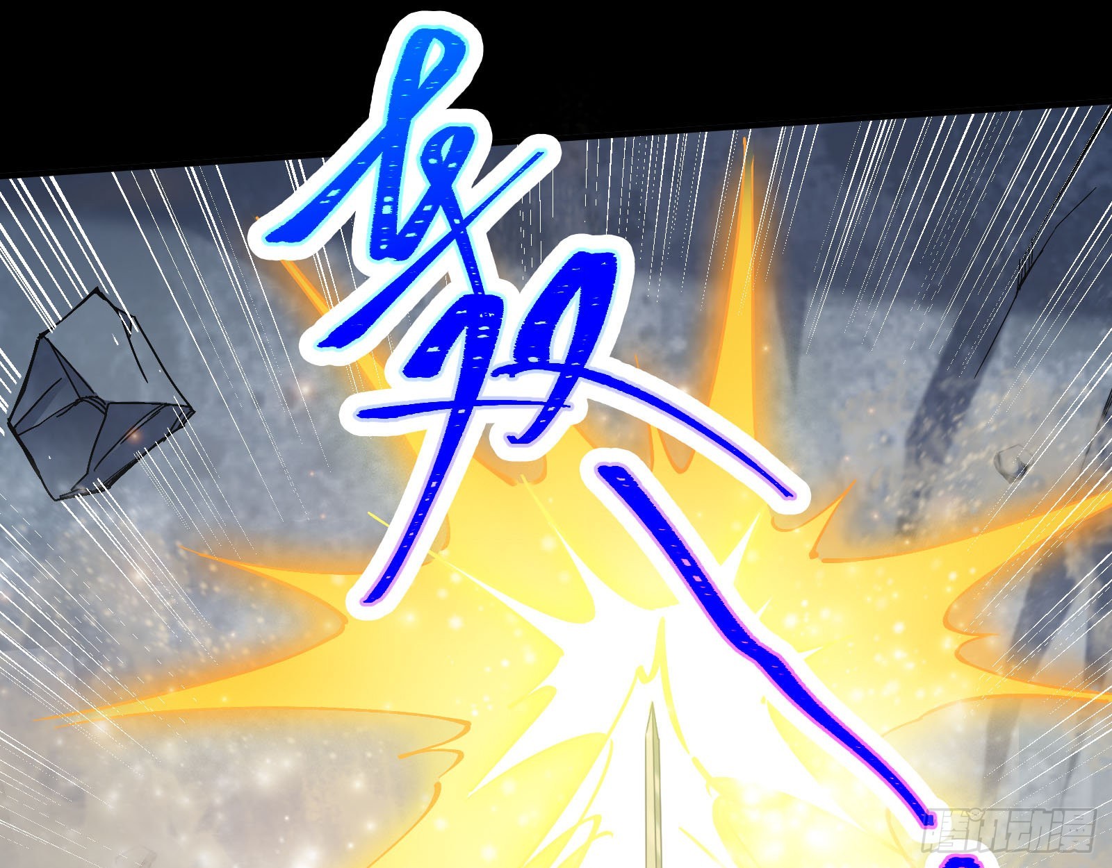 沉迷60