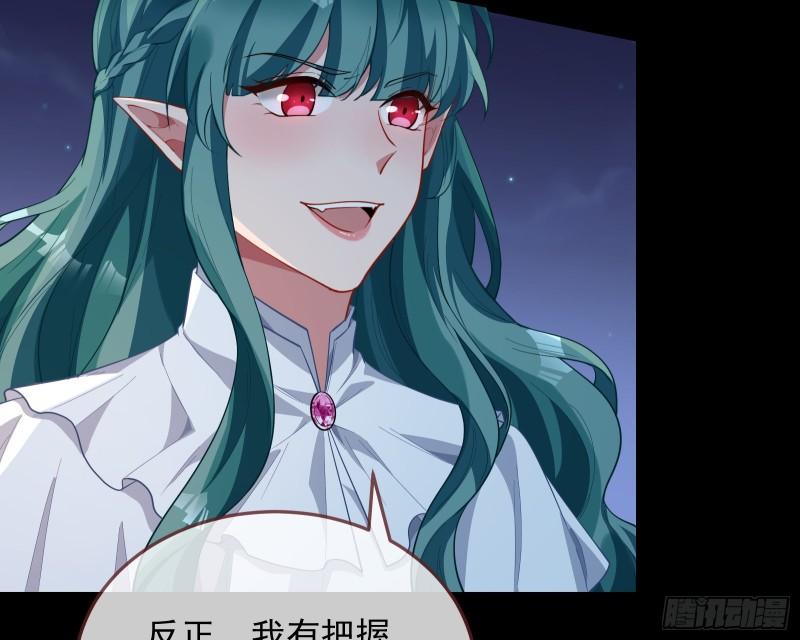 爱的愚者61