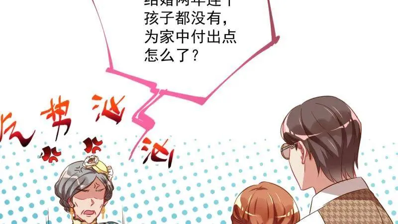 男人的尿性16
