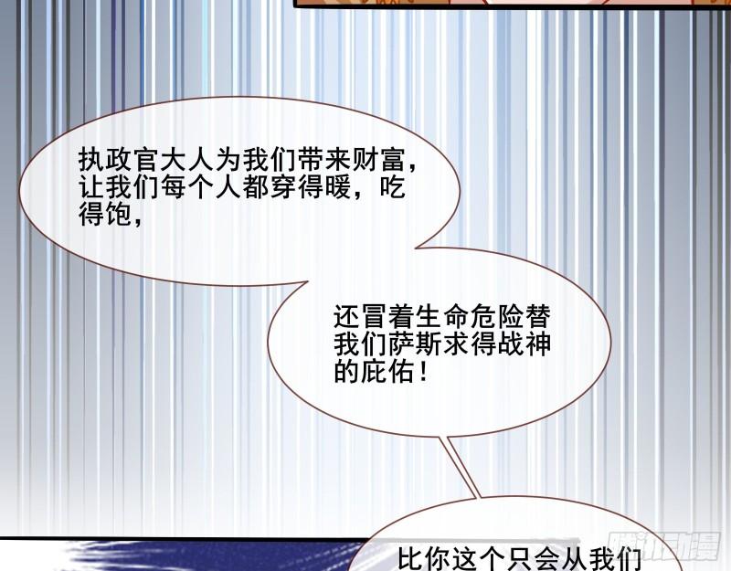 贵族之恶125