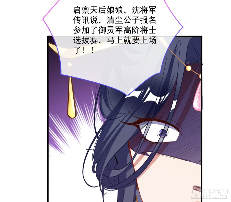 比赛开始73