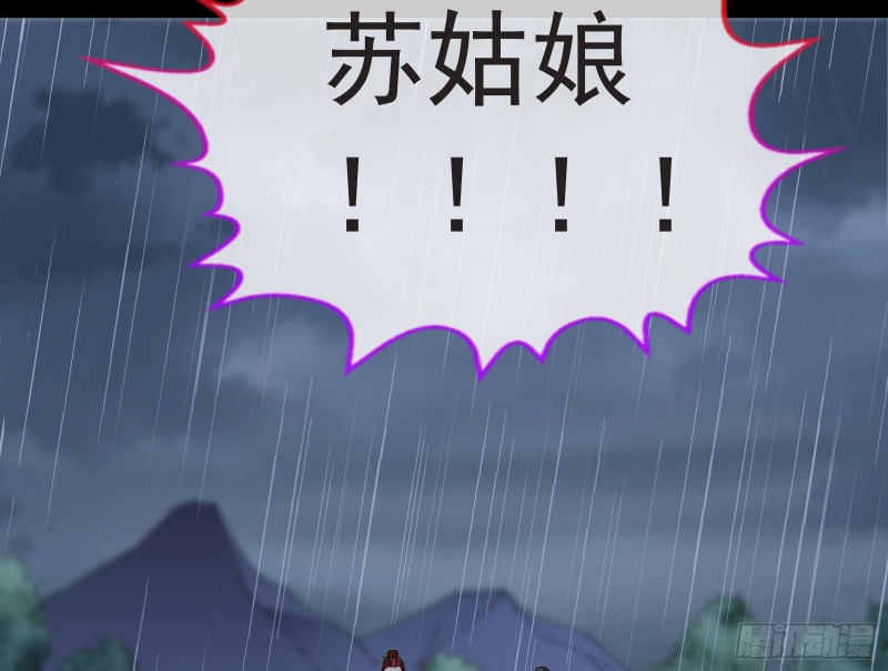 王爷遇险87