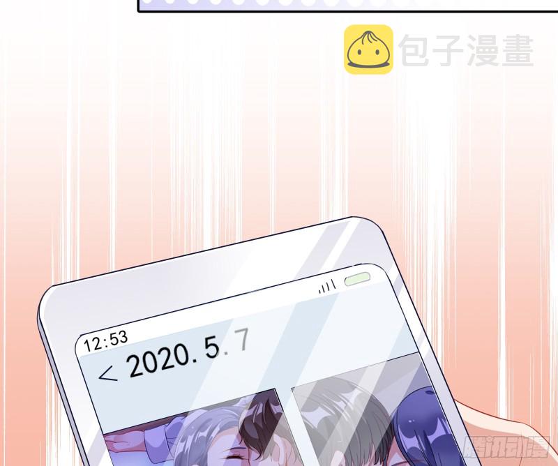 蓄势还击86
