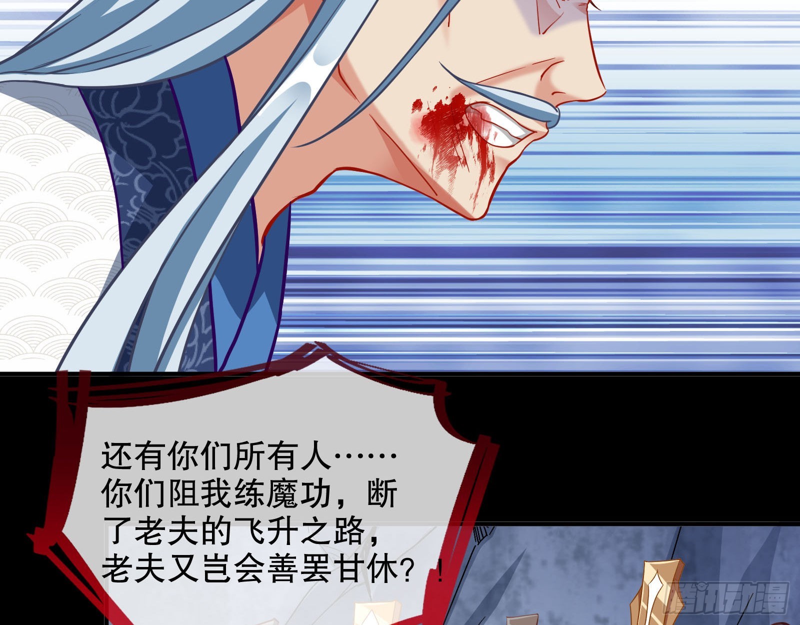 玉石俱焚69