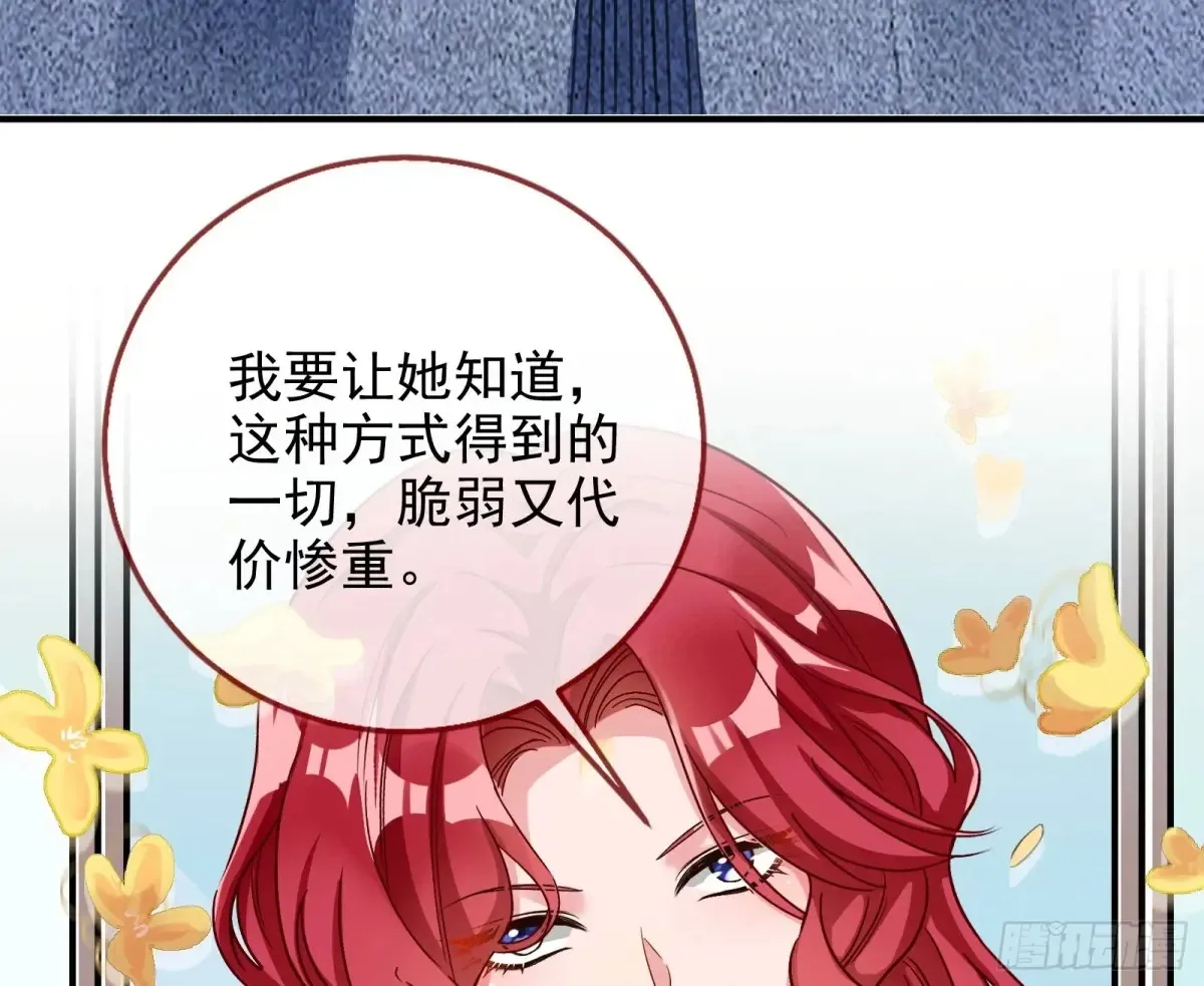 整容热搜4