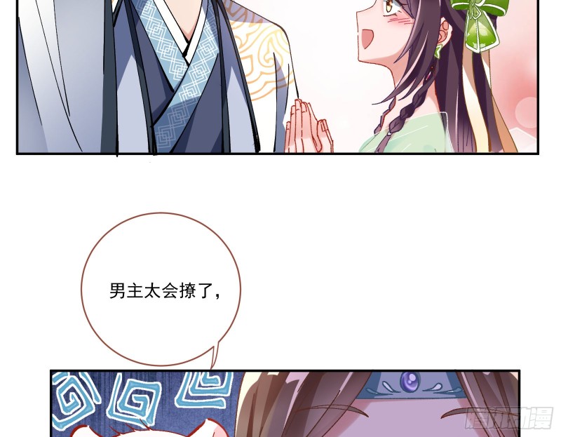 生气29
