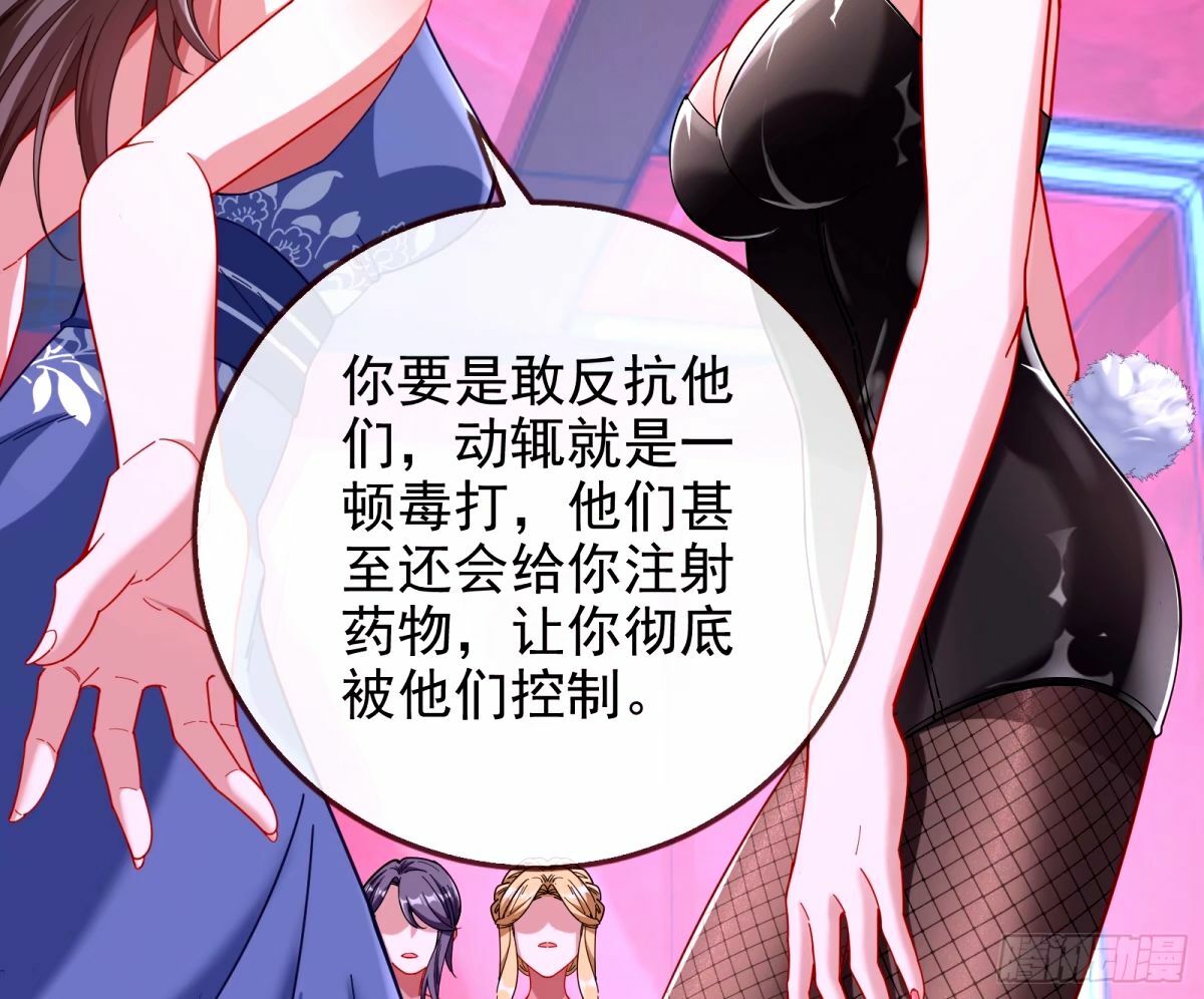 不入虎穴焉得虎子40