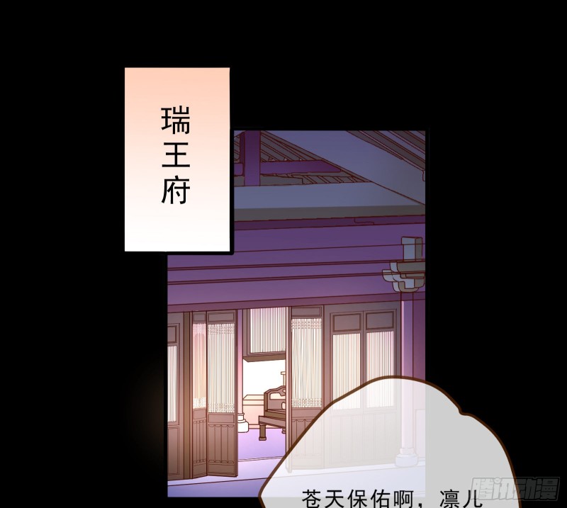父皇来也23