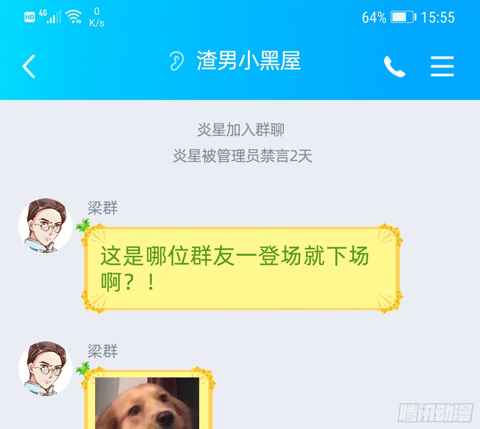 诺言98