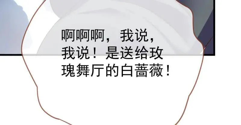 婆婆小三两败俱伤17