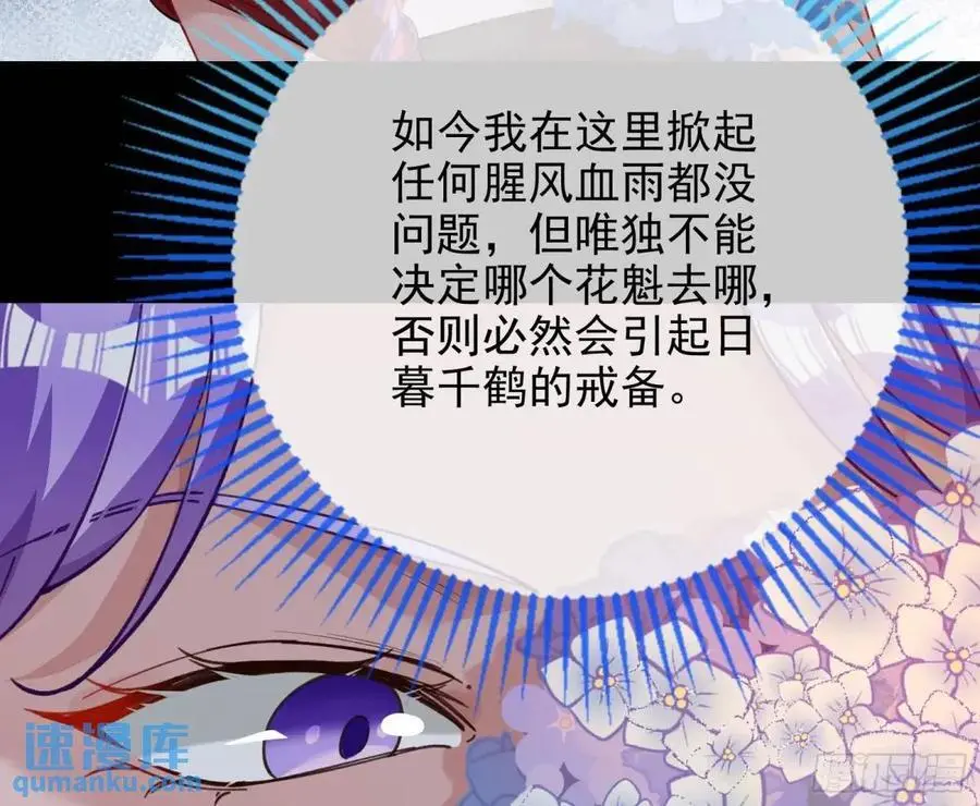 众星捧月73