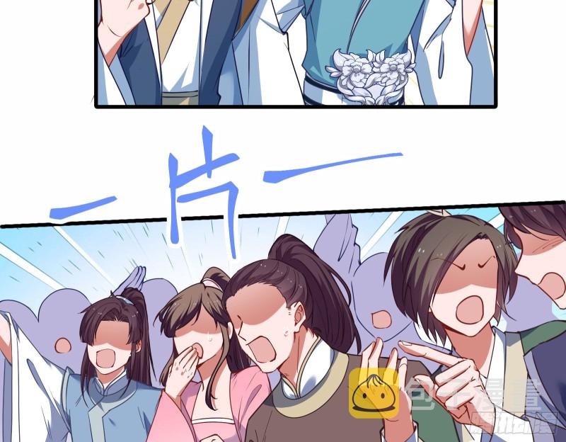 大放光彩46