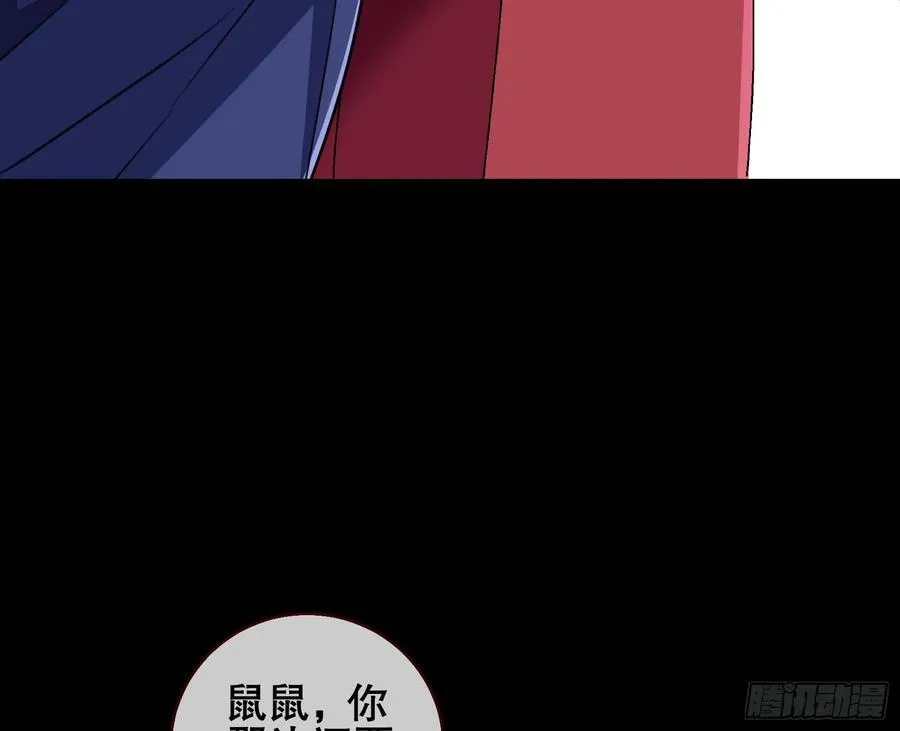 赌约111