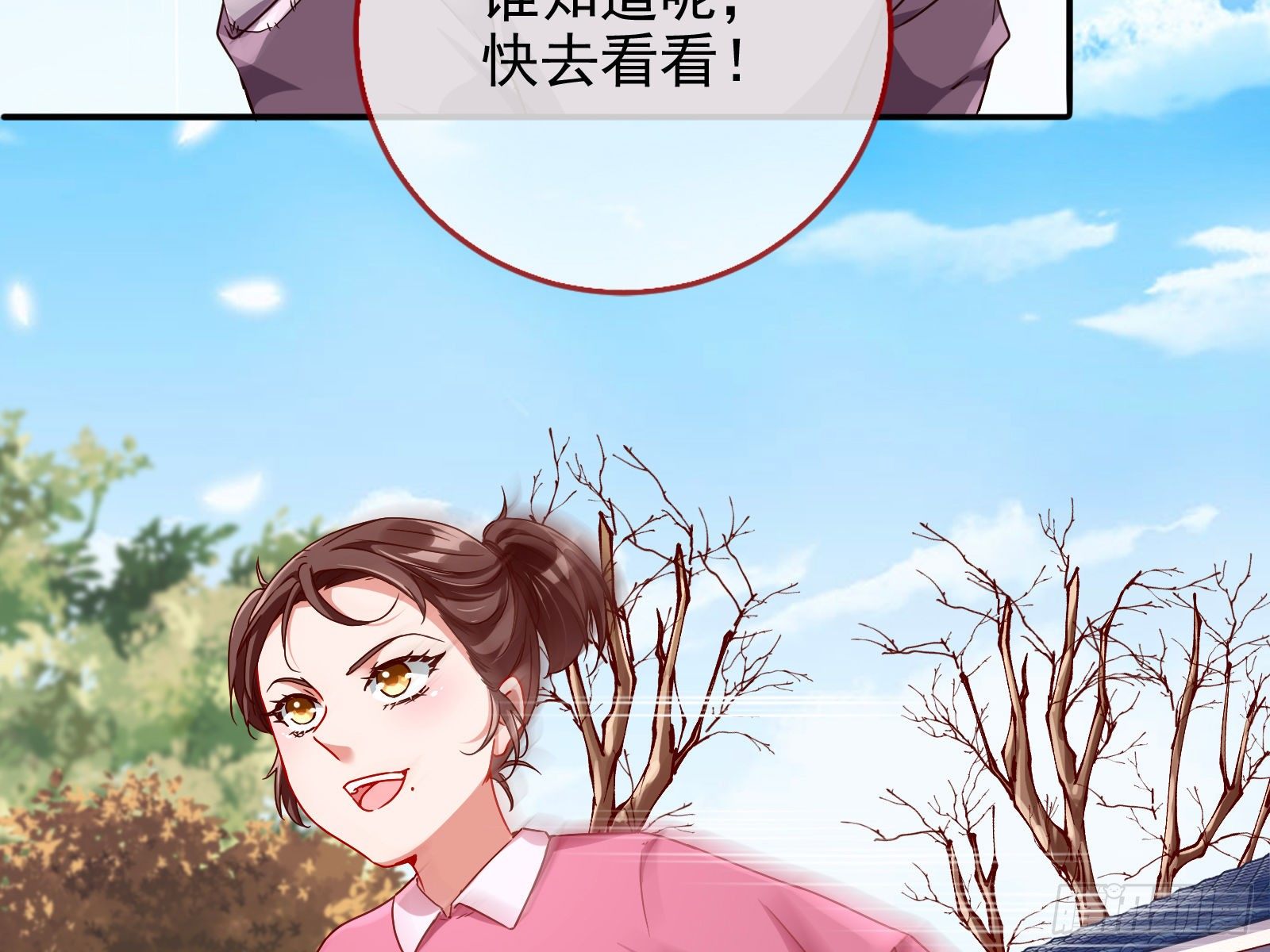 抱错17