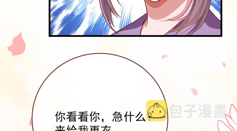 当场退婚75