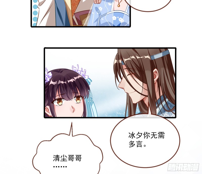 天后来袭23