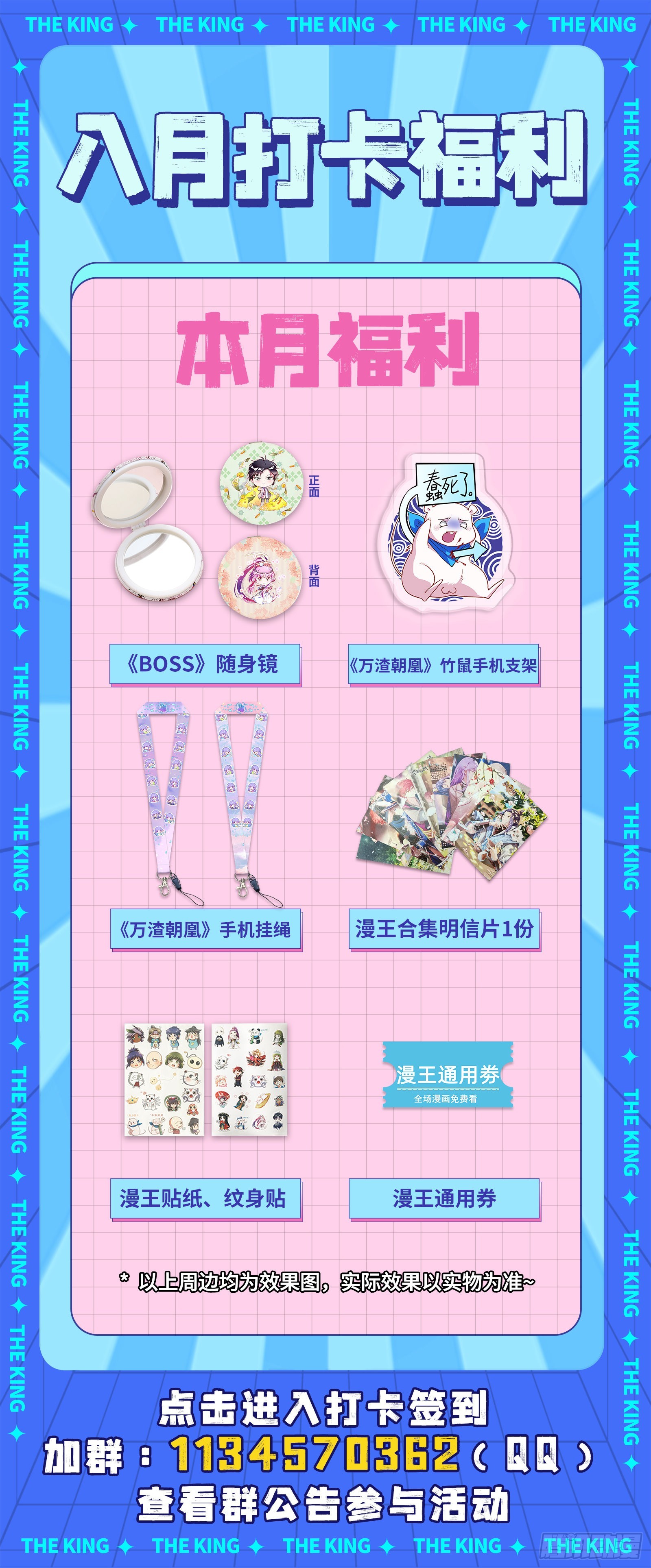 王宫里的阴谋137