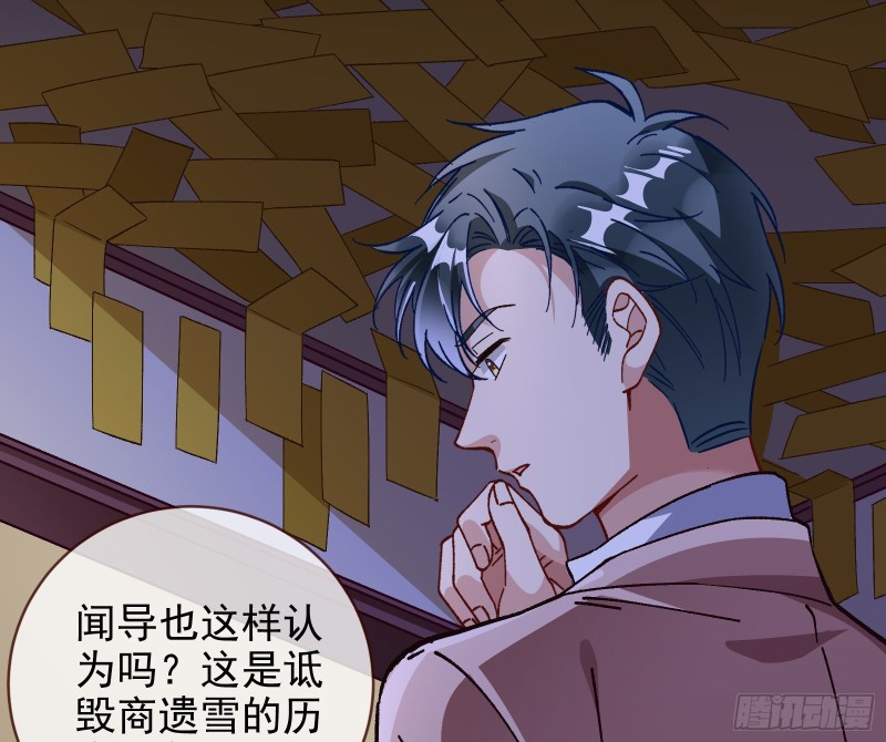 主角光环38