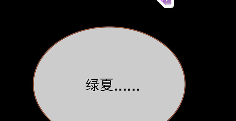 尾声85