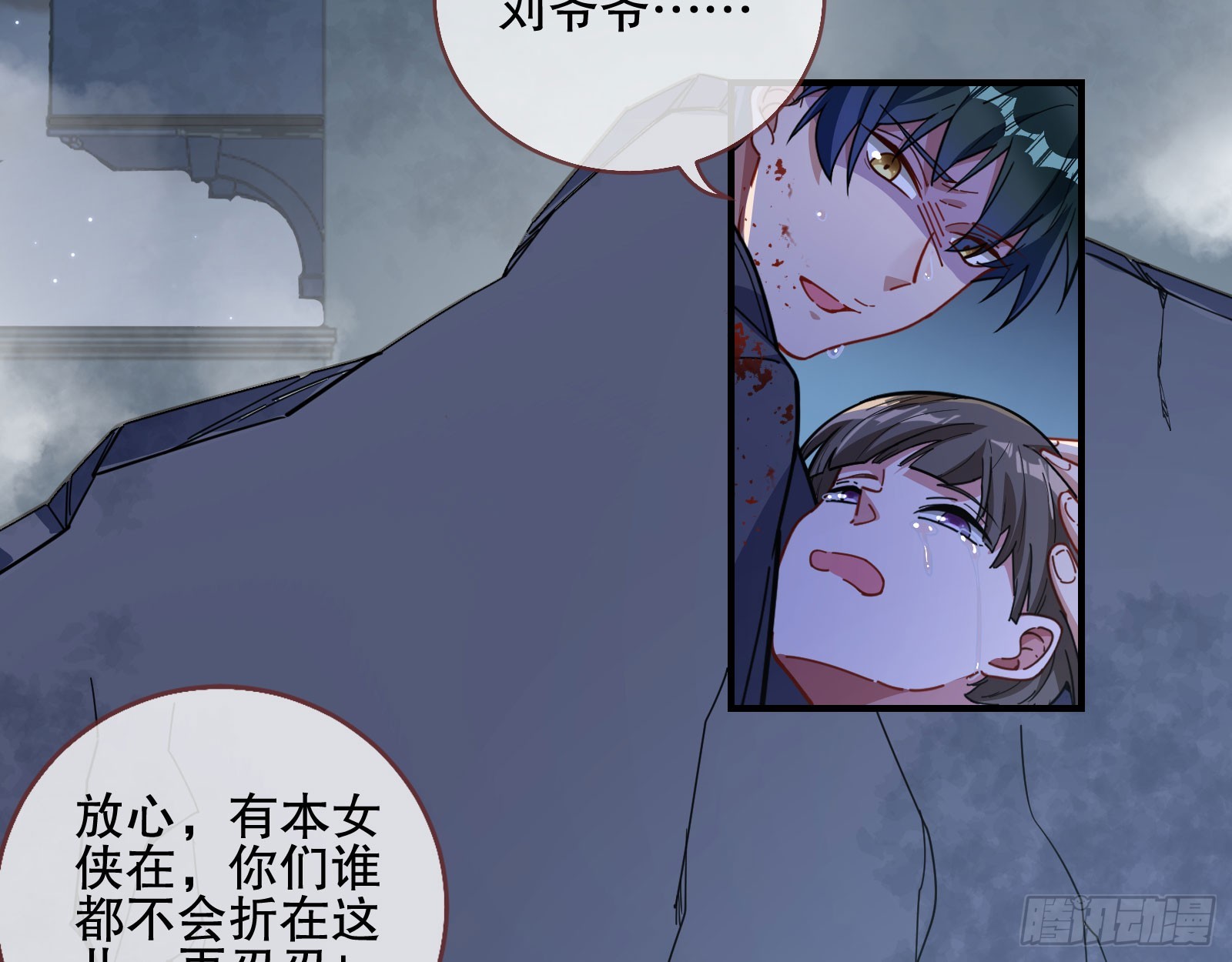 安全点76