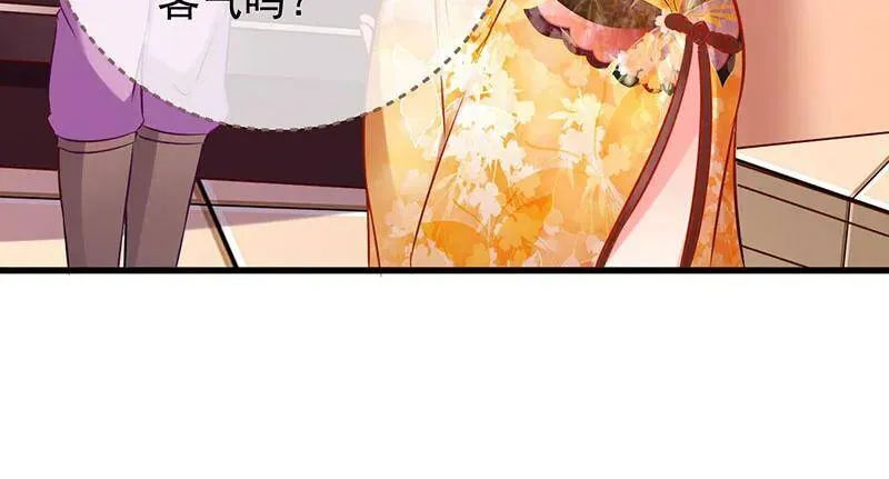 这些男人，我都要！59