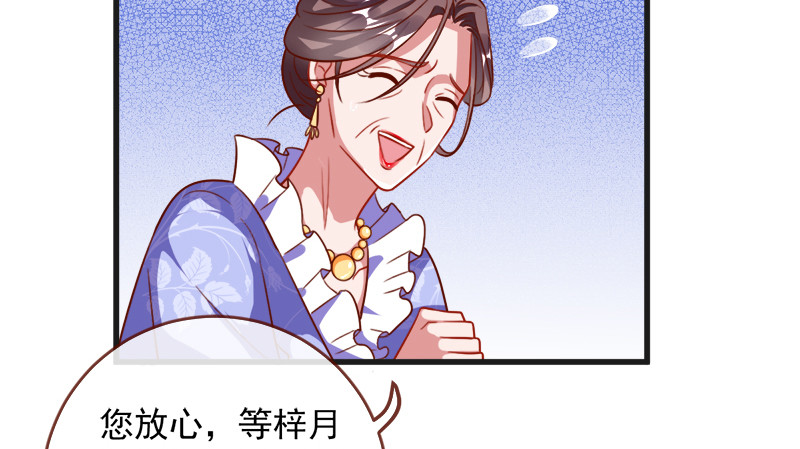 当场退婚130