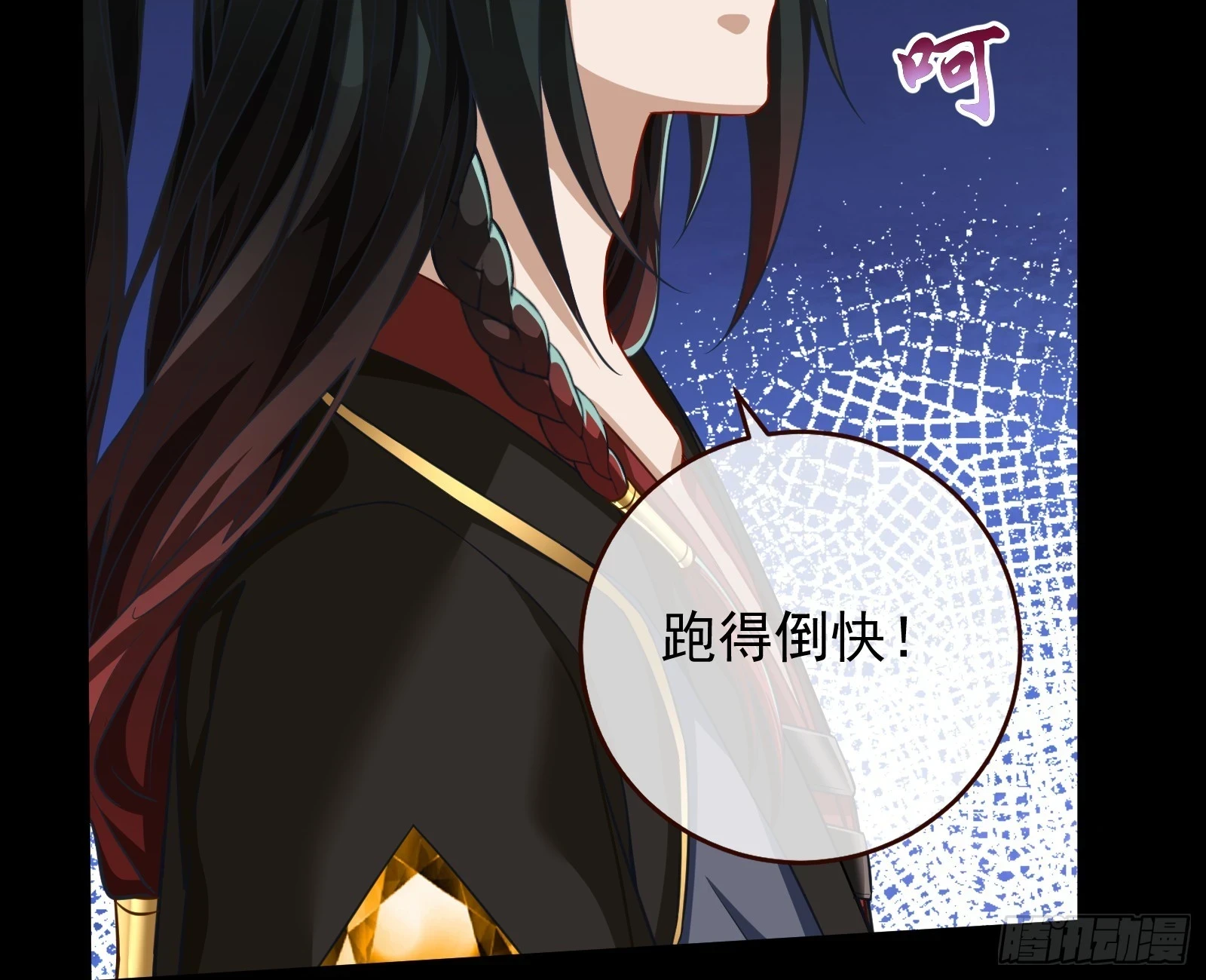 神女下凡107