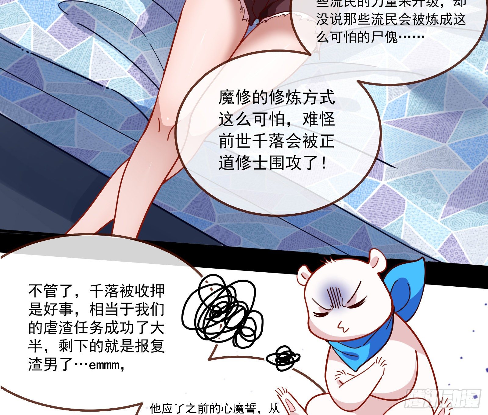 逃狱34