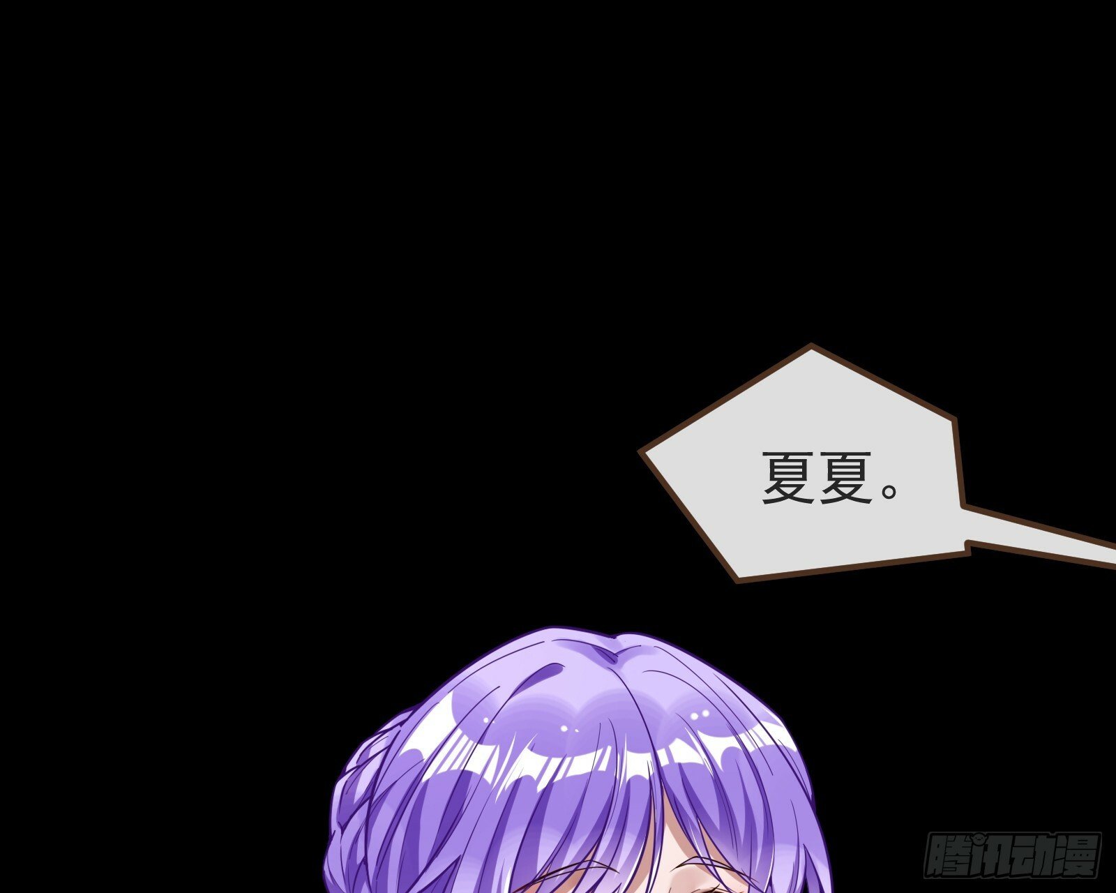 作恶的理由73