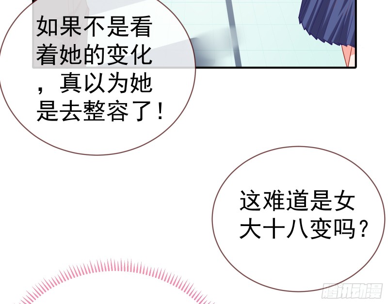魔女苏醒27