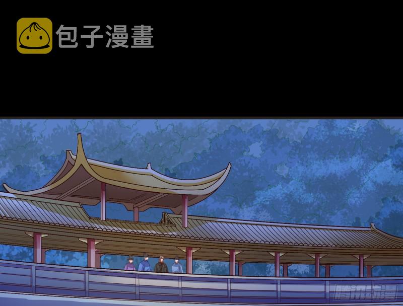 出事4