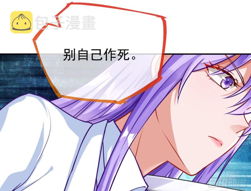 解锁少主67